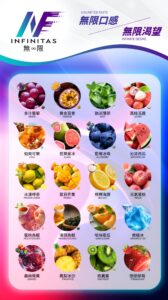 INF煙彈 無限霧化彈 多口味選擇兼容多品牌主機便攜耐用 現貨 1 INF煙彈