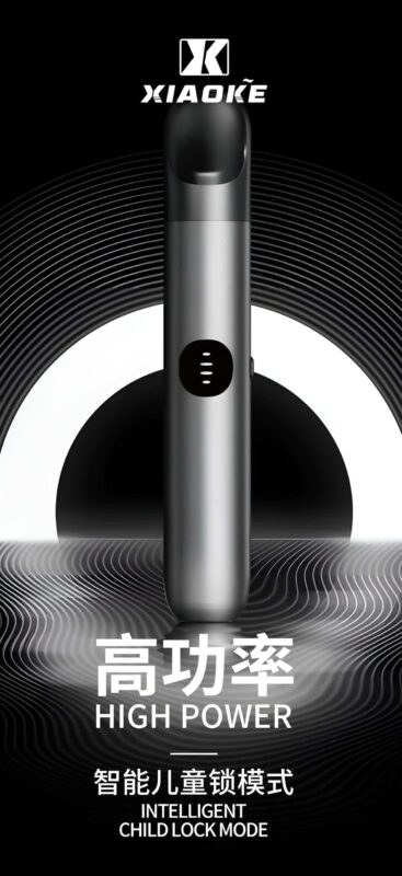 XIAOKE六代主機 高性能電子煙煙桿 支援悅刻六代煙彈 三檔功率調節 商品圖片 2