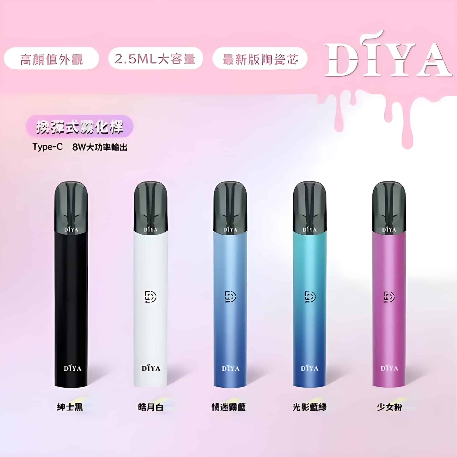 DIYA主機 叮啞一代煙桿 通用悅刻Relx一代煙彈 1 DIYA主機 叮啞一代煙桿 通用悅刻Relx一代煙彈 商品圖片 3
