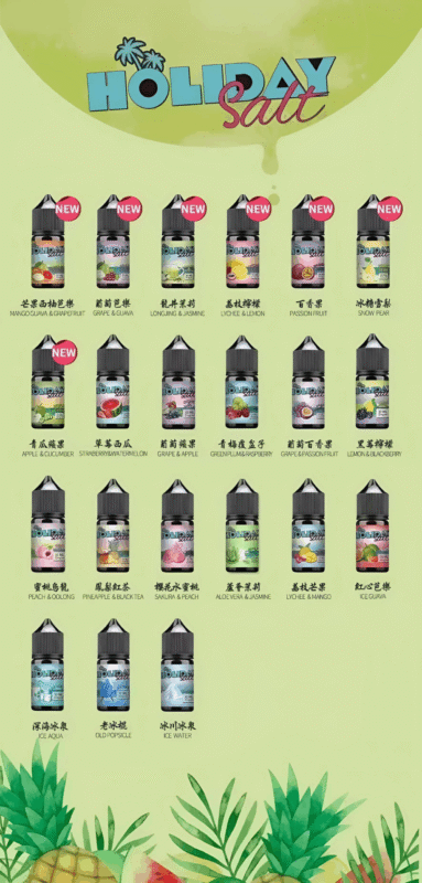 假日鹽煙油 30ML/35MG 進口電子煙油推薦 多種口味與優惠介紹 3 假日鹽煙油 30ML/35MG 進口電子煙油推薦 多種口味與優惠介紹 商品圖片 3