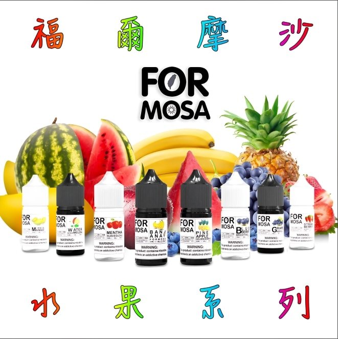 Formosa福爾摩沙30ml煙油 台灣水果風味POD適用電子煙油推薦 1 Formosa福爾摩沙30ml煙油 台灣水果風味POD適用電子煙油推薦 商品圖片 3