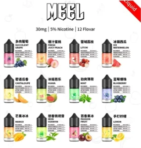MEEL小煙油