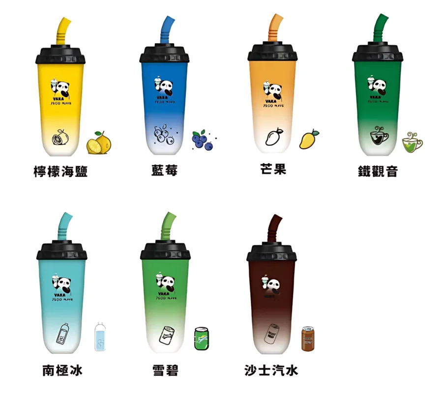 VAKA奶茶杯 7500 PUFFS