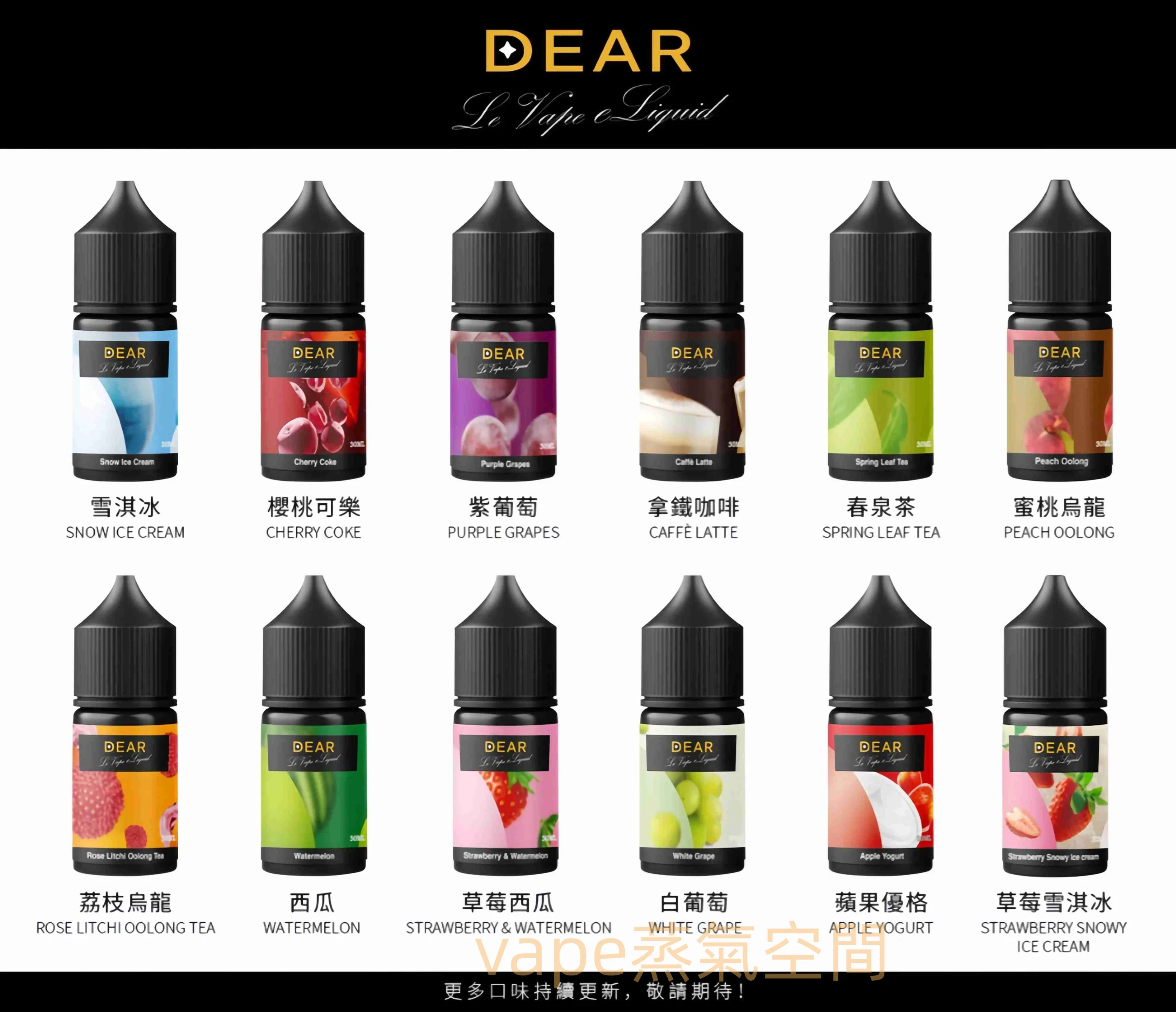 dear煙油 dear煙油 scaled