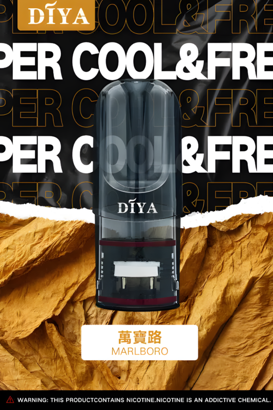 DIYA煙彈 叮啞霧化彈 通用悅刻Relx一代主機 買10送主機 2 DIYA 叮啞煙彈