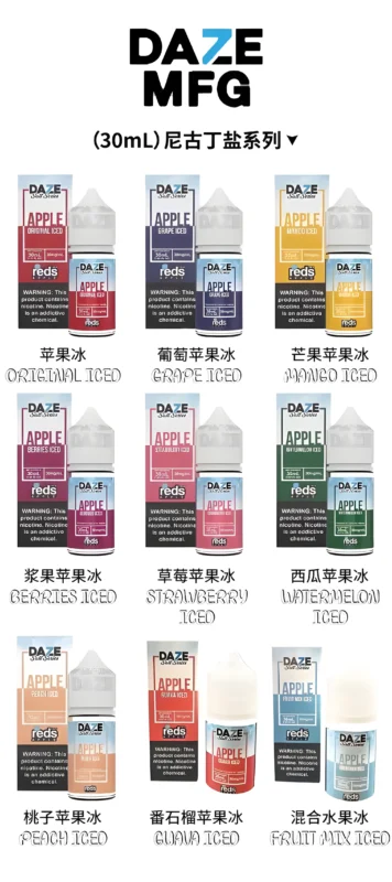 7 Daze 自拍星期天煙油 30ML 美國原裝果香系列小煙油推薦 商品圖片 4