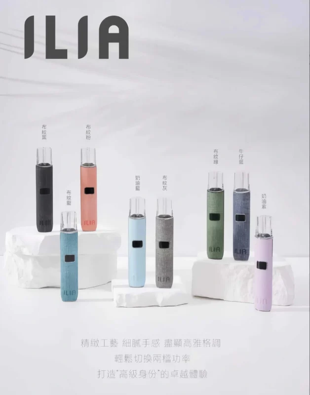 ILIA皮革電子煙主機 支援RELX一代煙彈 Type C快充與六色時尚配色 1 ILIA皮革電子煙主機 支援RELX一代煙彈 Type C快充與六色時尚配色 商品圖片 1