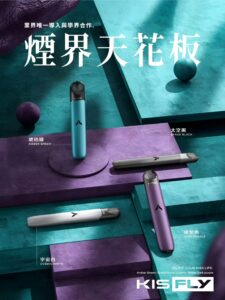KIS5 FLY二代電子煙主機 凱斯五號二代主機 3 KIS5 FLY二代電子煙主機