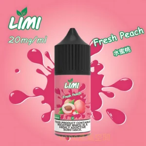 LIMI電子煙油 