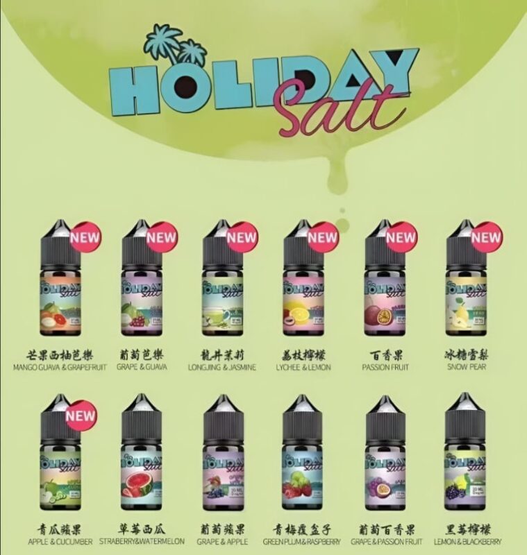 假日鹽煙油 30ML/35MG 進口電子煙油推薦 多種口味與優惠介紹 1 假日鹽煙油 30ML/35MG 進口電子煙油推薦 多種口味與優惠介紹 商品圖片 1