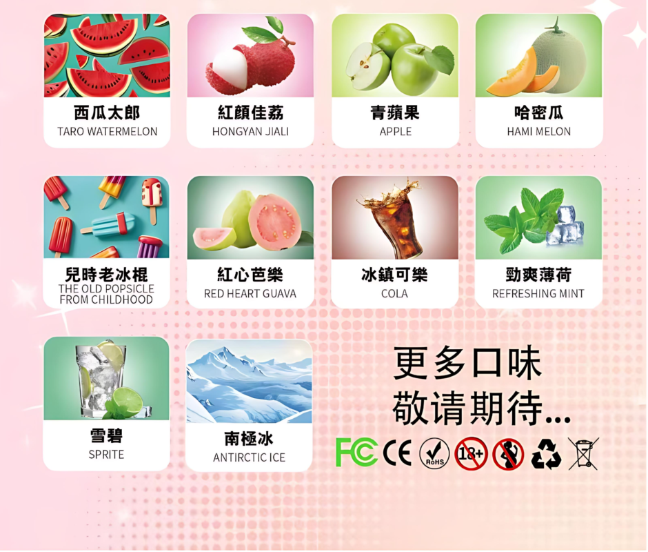 Haman煙彈 哈門高品質電子煙煙彈 多樣口味推薦 3 Haman煙彈