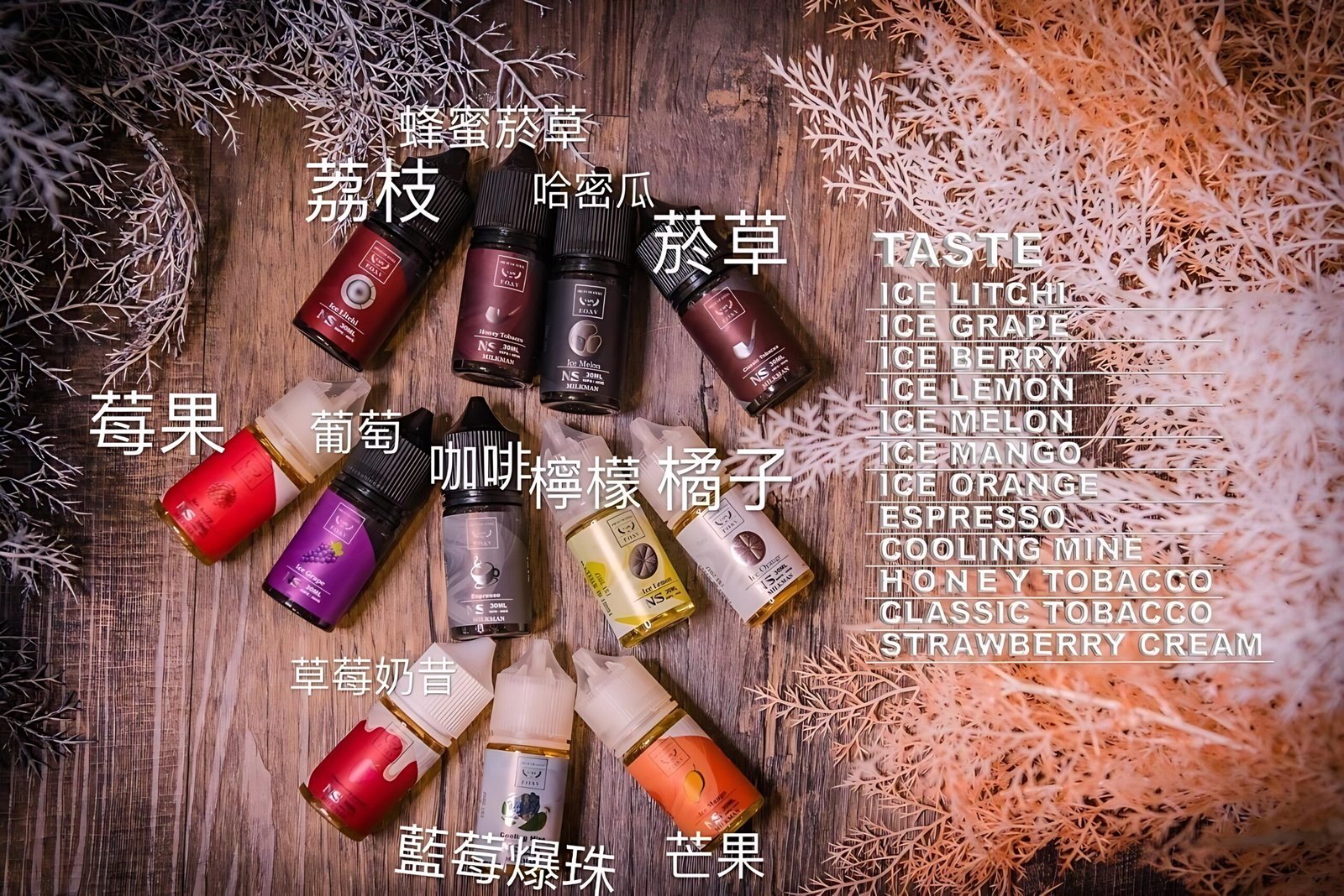 小煙-鋼鐵果-總圖-1_PhotoGrid-scaled-1.jpg 小煙 鋼鐵果 總圖 1 PhotoGrid scaled 1