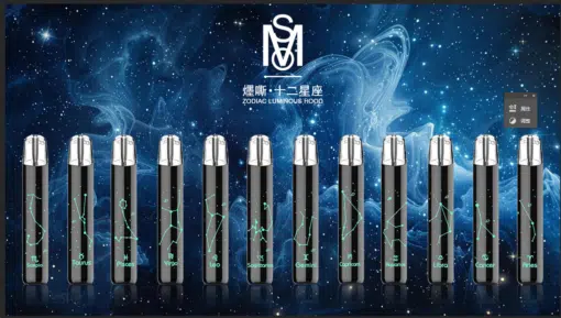 MSO星座主機 爅嘶十二星座煙桿 時尚設計 多色發光霧化桿 1 MSO 星座主機