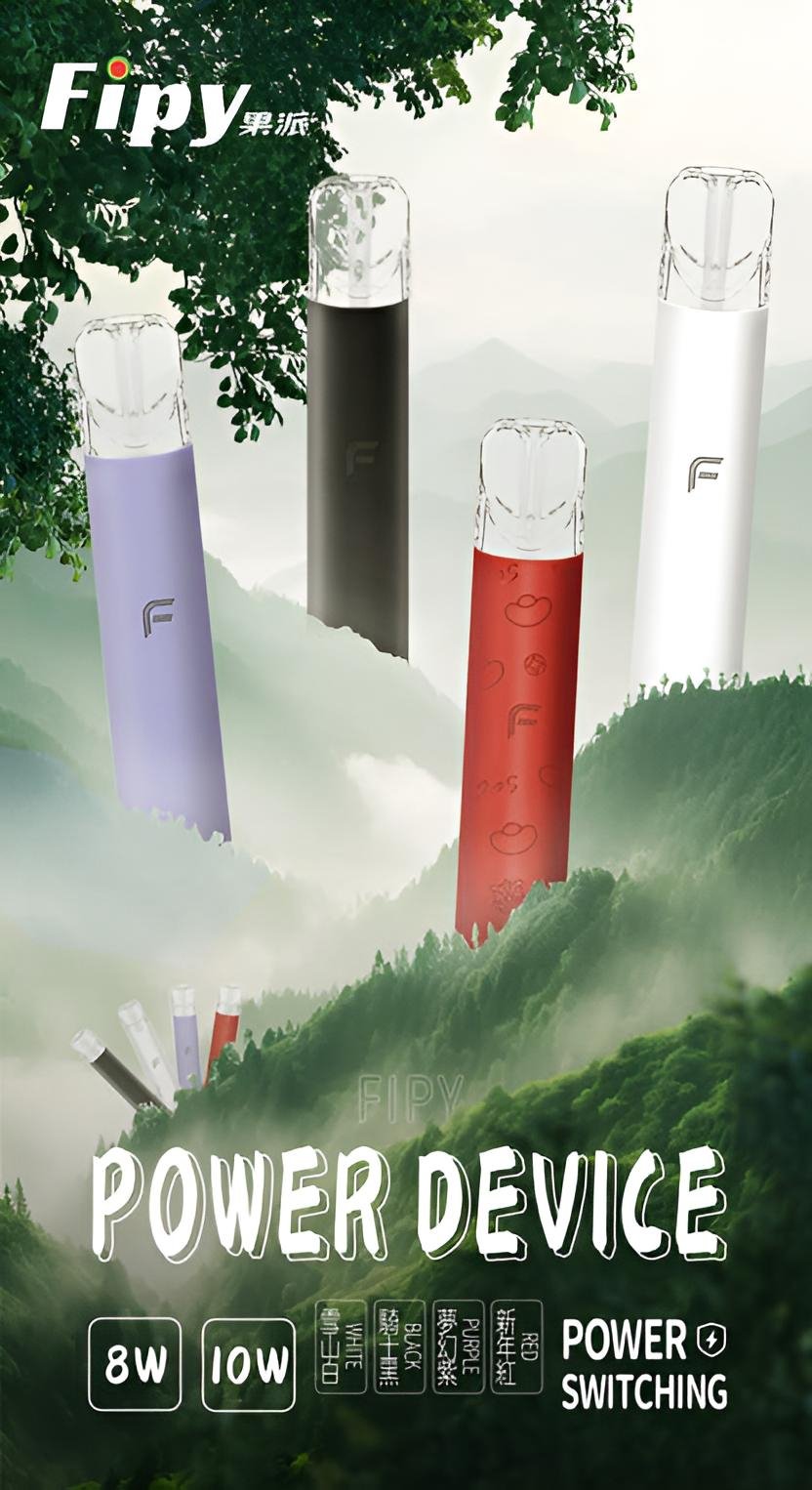 FIPY果派電子煙主機 兩檔功率調節 通用一代煙彈煙桿 1 FIPY果派電子煙主機 兩檔功率調節 通用一代煙彈煙桿 商品圖片 2