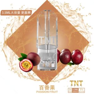 TNT煙彈 3.5ml大容量電子煙彈 多口味選擇 高性價比兼容悅刻一代 商品圖片 2