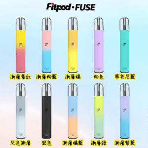 FITPOD Fuse主機 通用 RELX 4/5 代煙彈 支援注油空倉 小巧便攜電子煙推薦 3 FITPOD Fuse主機 通用 RELX 4/5 代煙彈
