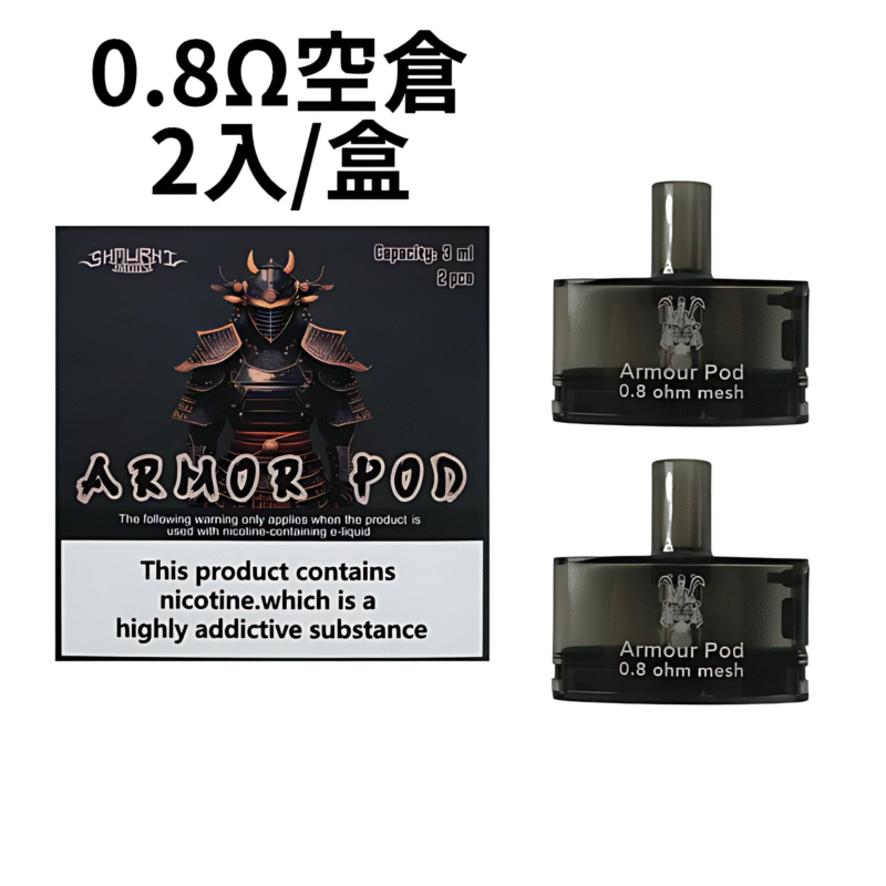 SAMURAI Armour Pro 將軍 PRO 發光註油主機 高性能可調瓦數電子煙設備推薦 3 SAMURAI Armour Pro 將軍 PRO 發光註油主機 高性能可調瓦數電子煙設備推薦 商品圖片 3