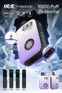 ICE FREEZE 10000 Puffs 拋棄式電子煙 四檔涼度調節 長效續航便利首選 2 ICE FREEZE 10000 Puffs 拋棄式電子煙 四檔涼度調節 長效續航便利首選 商品圖片 2