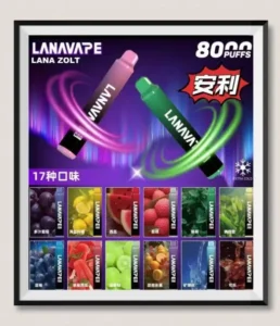 LANA ZOLT 8000 Puffs 拋棄式電子煙| 大容量可充電 多口味選擇 1 LANA ZOLT 8000 Puffs 拋棄式電子煙 商品圖片 1