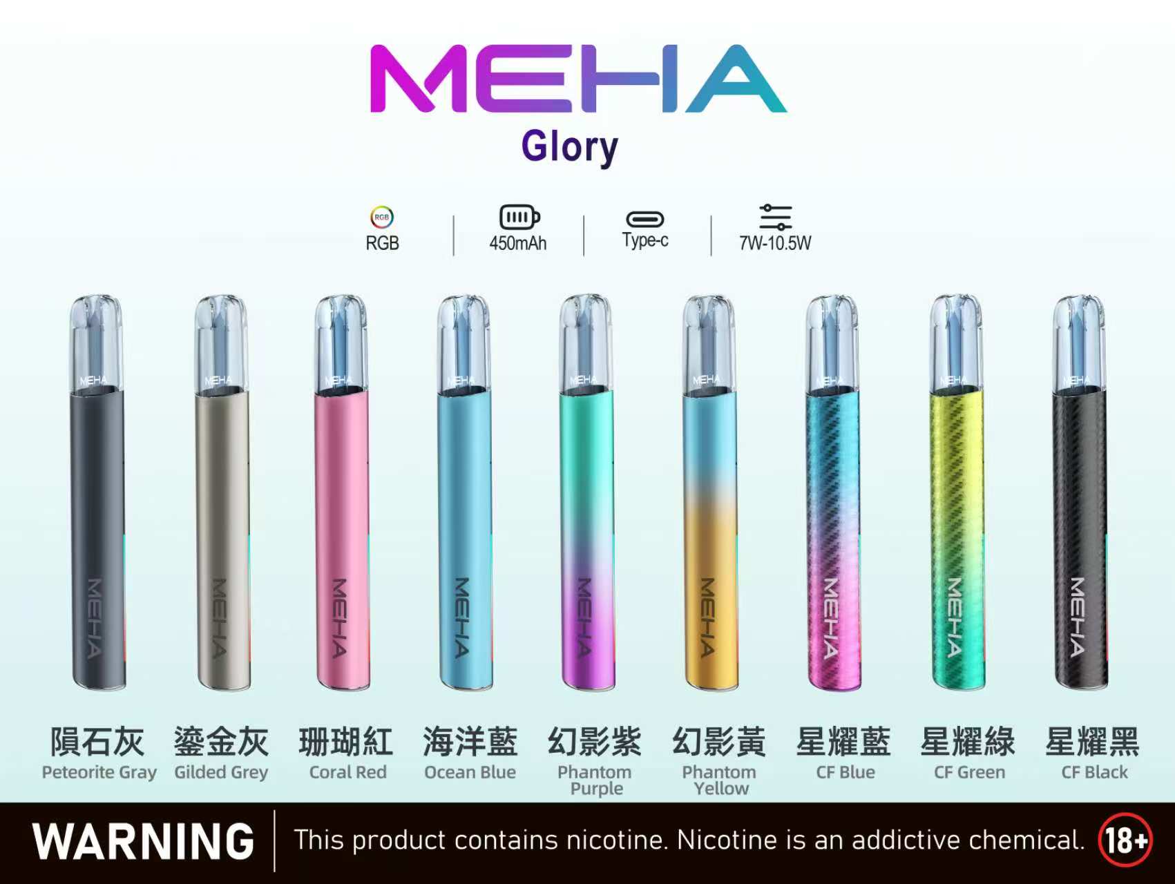 Meha電子煙主機 魅嗨一代煙桿 三檔功率切換 Type C快充 多款煙彈兼容 3 Meha主機