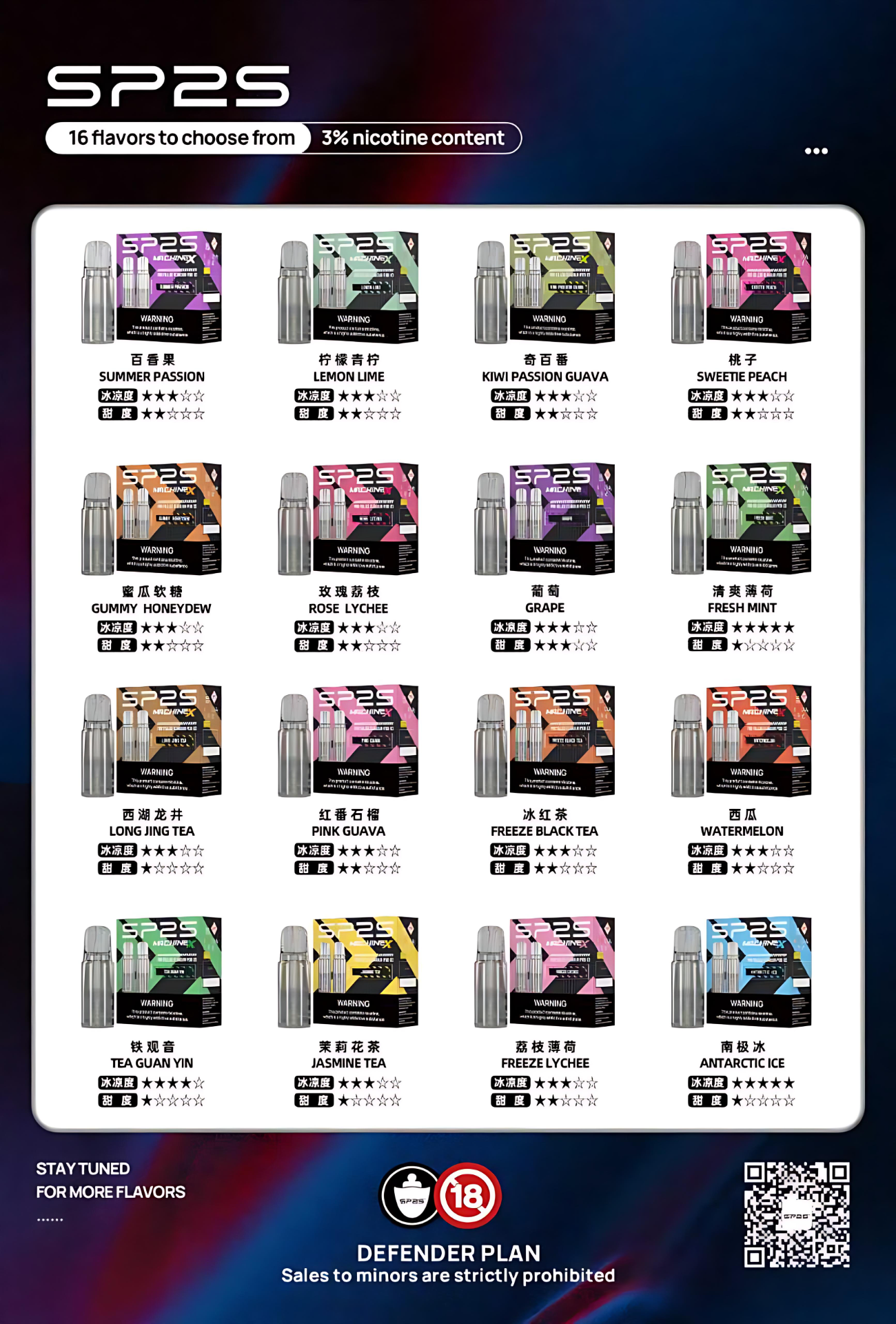 sp2s-machine-x-煙彈.png sp2s machine x 煙彈