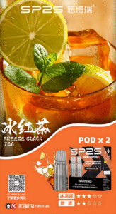 SP2S MACHINE X 煙彈16種口味全攻略 果香茶飲清涼系 3 SP2S MACHINE X 煙彈16種口味全攻略 果香茶飲清涼系 商品圖片 3