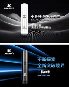 梟客主機 Xiaoke一代智能變檔煙桿 三檔功率 通配悅刻 Sp2s煙彈 2 梟客主機 Xiaoke一代智能變檔煙桿 三檔功率 通配悅刻 Sp2s煙彈 商品圖片 2