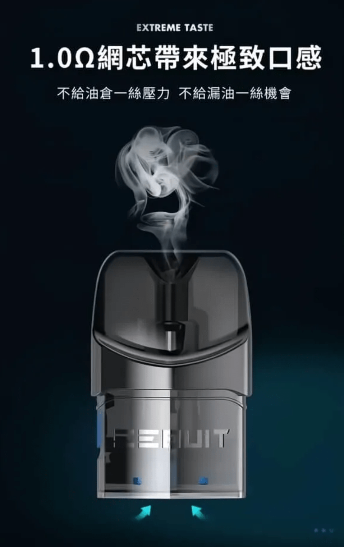 EEQUIT X二代註油主機專用空倉 1 EEQUIT X二代註油主機專用空倉 商品圖片 2