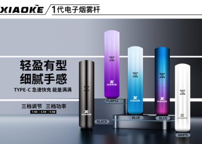 梟客主機 Xiaoke一代智能變檔煙桿 三檔功率 通配悅刻 Sp2s煙彈 1 梟客主機 Xiaoke一代智能變檔煙桿 三檔功率 通配悅刻 Sp2s煙彈 商品圖片 1