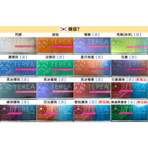 韓版TEREA韓T IQOS ILUMA專用加熱菸 1 IQOS