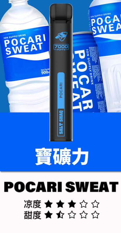 鯊克 SALT SHAQ 7000口拋棄式電子煙 熱賣小黑條 續航持久口味多樣輕巧便攜 3 鯊克 SALT SHAQ 7000口拋棄式電子煙 熱賣小黑條 續航持久口味多樣輕巧便攜 商品圖片 3