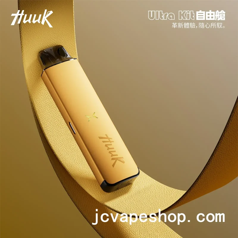 Huuk Ultra Kit 自由艙註油主機|支援 MTL/RDL 雙吸模式・1350mAh 長效續航 2 Huuk Ultra Kit 自由艙主機