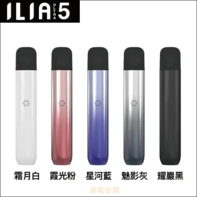 電子煙主機分類