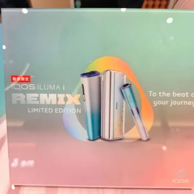 IQOS ILUMA i Remix 美人魚限量版