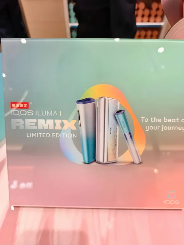 【日本原裝】IQOS ILUMA i Remix 美人魚限量版|2026 日本限定|ILUMA i 智慧感應加熱煙主機 3 IQOS ILUMA i Remix